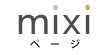 mixi_logo2.gif